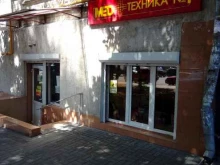 Медтехника №1, Красноармейская, 87/59 