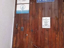 Калужское областное отделение Российский детский фонд в Калуге
