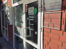 магазин разливного пива Craft Center в Щербинке