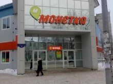 супермаркет Монетка в Перми