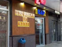 магазин разливных напитков Dobra znacka в Тольятти