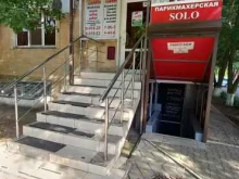 частный детский сад Гномики в Краснодаре