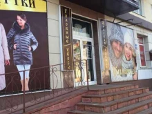 магазин Ушаночка AVenue в Саранске