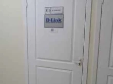 Сетевое оборудование D-link в Краснодаре