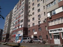 почтомат Халва в Барнауле