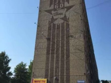наркологический центр Ижевский в Ижевске