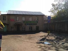 торговая компания Растмасла в Кирове