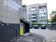 сервисный центр Клик сервис в Барнауле