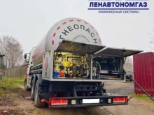 Системы отопления / водоснабжения / канализации Ленавтономгаз в Кудрово
