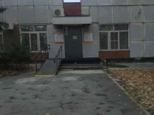медицинский центр Фаон+ в Челябинске