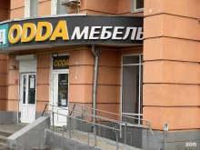 ODDA, Коммунистическая, 62 