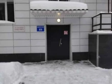 Лыжная база Национальный исследовательский Томский государственный университет в Томске
