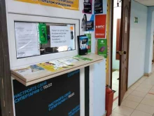 Ремонт / установка бытовой техники Доктор-Электроник в Нижнем Новгороде