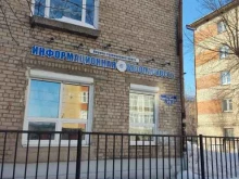 научно-технический центр Информационная безопасность в Перми
