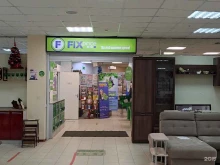 магазин Fix price в Туле
