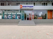 магазин Электродом в Махачкале