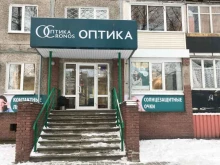 салон оптики Оптика кронос в Нижнем Новгороде