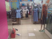 магазин женской одежды Женский каприз в Ельце