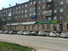 Быстрое питание Мясная поляна в Гурьевске