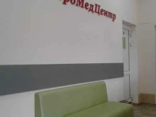 медицинская клиника ЕвроМедЦентр в Горно-Алтайске