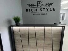 салон красоты Rich Style в Владимире