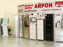 мебельная фабрика Айроннори в Казани