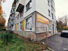 городской молодежный центр Мир в Щекино