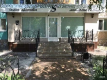 Ногтевые студии S-salon в Салавате
