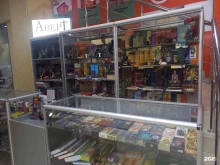 магазин эзотерических товаров Adept в Сочи