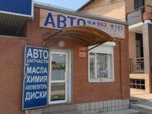 Авторитет, Гагарина, 81 