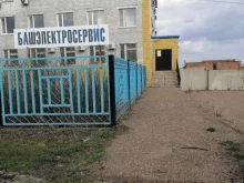 торговая компания Башэлектросервис в Салавате