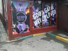 кибер-клуб GGWP в Балашихе