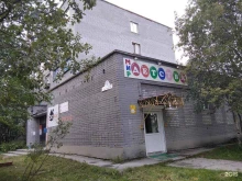 зоомагазин ЗооРай в Ковдоре
