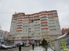 частное охранное предприятие Рефлекс в Рязани