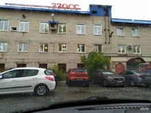 Экостар, Нижне-Вокзальная 5-я, 1Б 