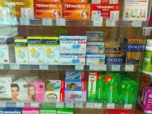 сеть аптек Доктор Столетов в Котельниках