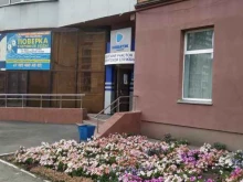 Пункты приёма платежей / Расчётные центры коммунальных услуг Копейский участок абонентской службы в Копейске