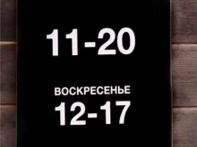 магазин мобильной техники IPac67.ru в Смоленске