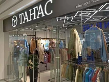 магазин одежды в национальном стиле Танас в Якутске