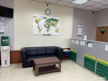 служба экспресс-доставки СДЭК в Ялуторовске