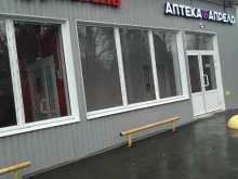 магазин Бристоль в Балашихе