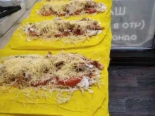 Шаурма fast food, Громова, 16 к3 