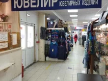 Ремонт / изготовление ювелирных изделий Ювелирная мастерская в Тюмени