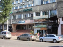 юридическая компания Сибюрком в Иркутске