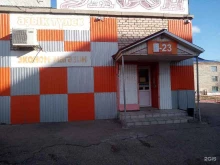 продовольственный магазин Ладья в Туймазах