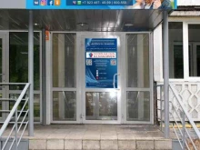 образовательный центр Формула знаний в Новокузнецке
