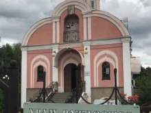Храм Рождества Иоанна Предтечи, Олимпийская улица, 22 