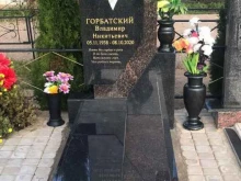 Монумент, улица Тухачевского, 5 