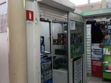 компания Аквафор Трейд в Казани