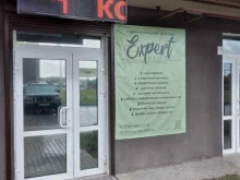 подологический кабинет Expert nails в Калининграде